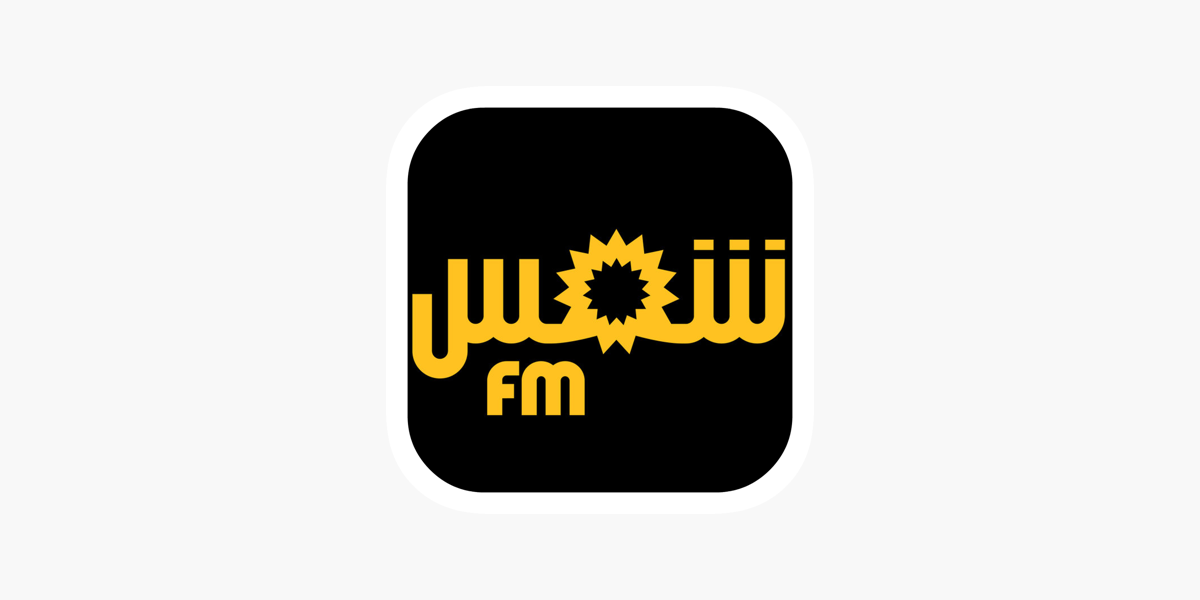 Shems FM - شمس إف إم on the App Store