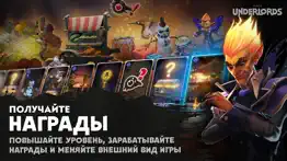 dota underlords айфон картинки 3