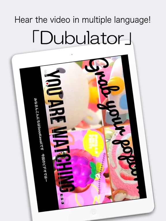 Dubulator iPad screenshot 4 - Photo & Video app