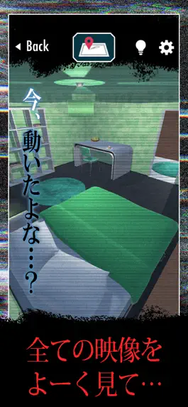 Game screenshot My sweet home hack