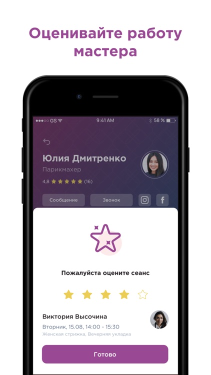 GoBeauty screenshot-3