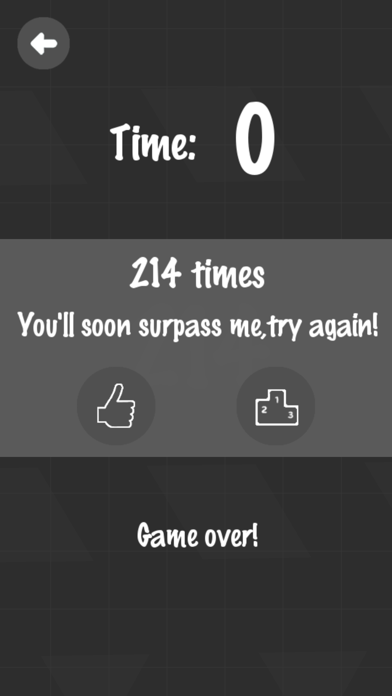 Shake-Phone Screenshot