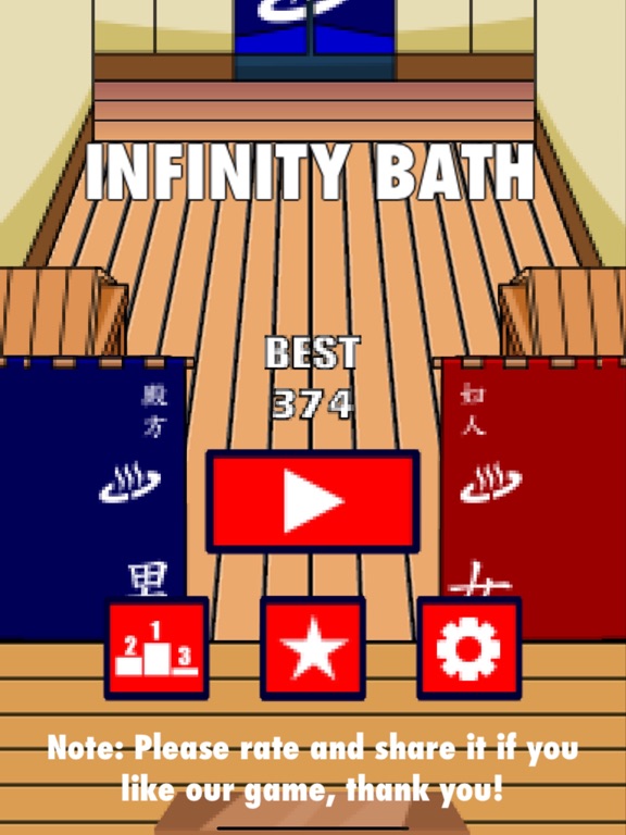 Screenshot #4 pour Infinity Bath