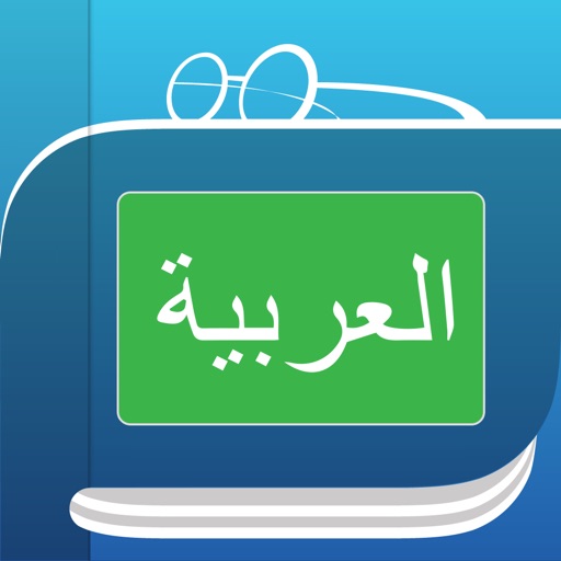 Arabic Dictionary by Farlex