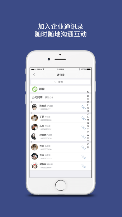 Screenshot #3 pour 海岸馨服务