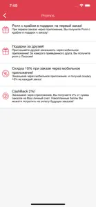 Premium | Сергиев Посад screenshot #5 for iPhone