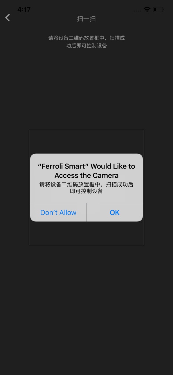 iPhone screenshot