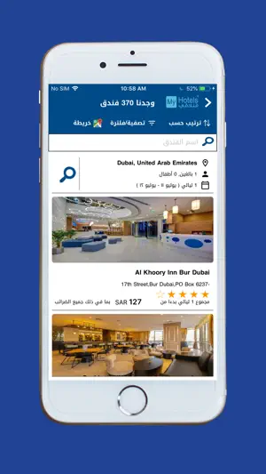 MyHotels - Hotels and Resorts screenshot 2