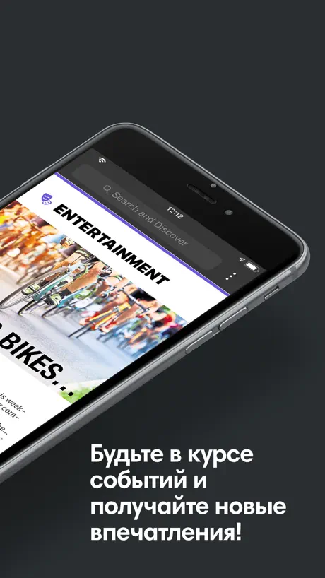 PressReader: Новости и журналы