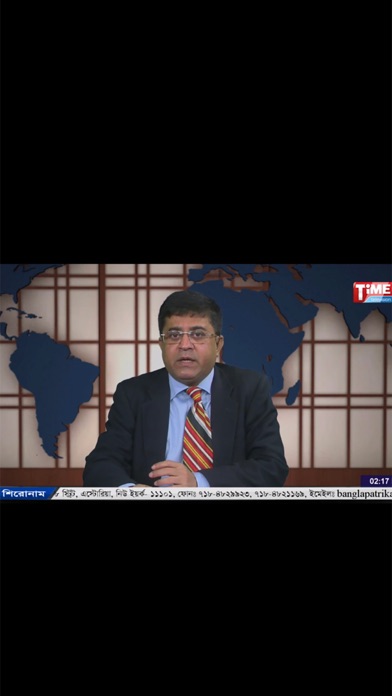 Screenshot #1 pour Time Television