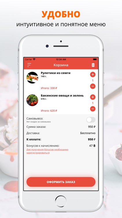 Ресторан Зимний сад | Москва