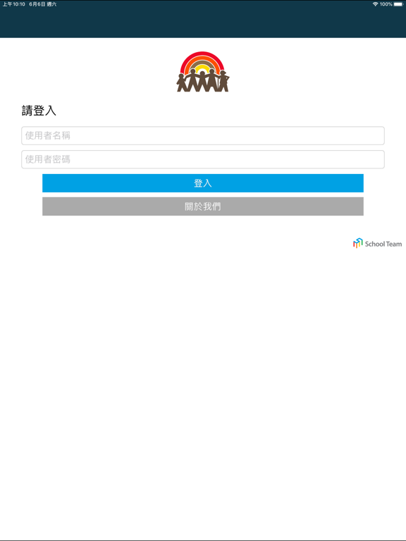 聖雅各福群會復康服務