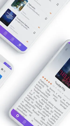 VLUME screenshot 2