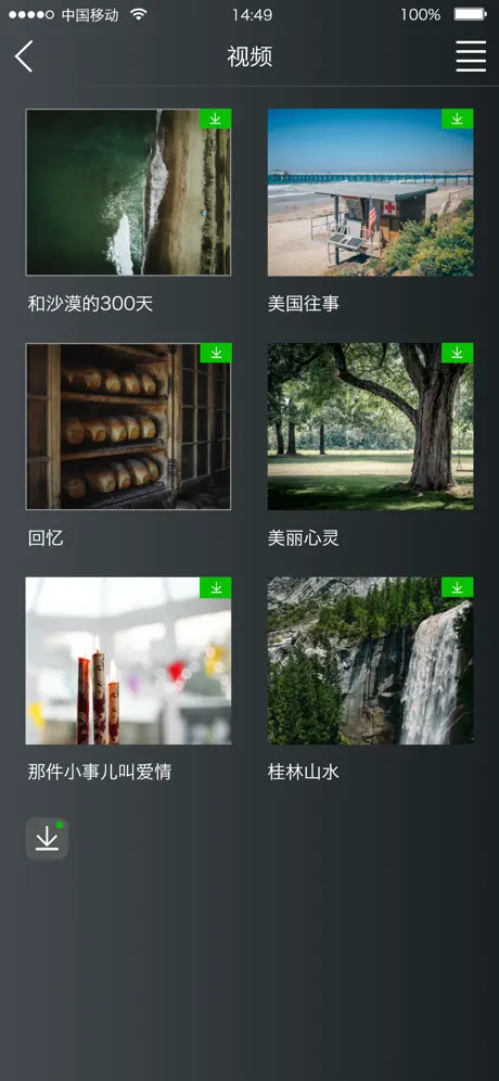 U-Media