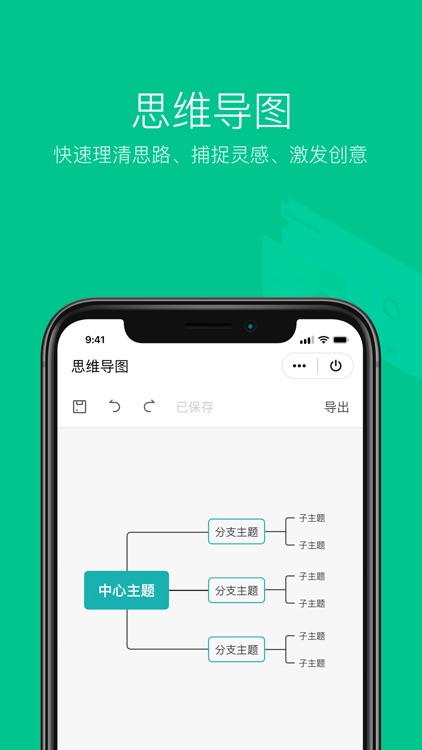WPS Office