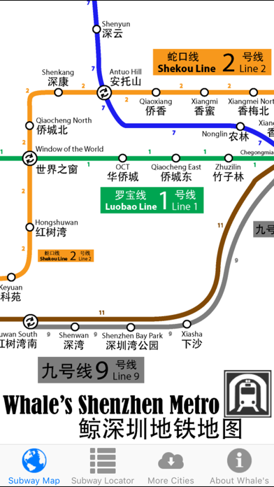 Shenzhen Metro Subway Map 深圳地铁 iPhone screenshot