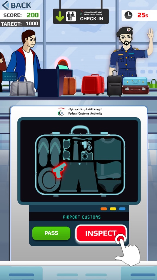 #4. Customs Inspection Game (iOS) 作者: Federal Authority for Identity and Citizenship