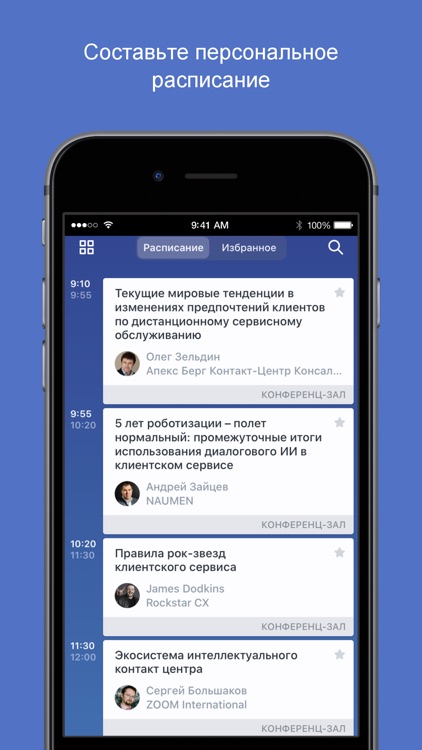 Customer Contact World Forum