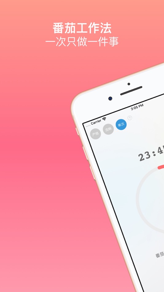 #1. ZhaoXi - Simplify your time (iOS) 게시자: Beijing Yinshi Technology Co., Ltd.