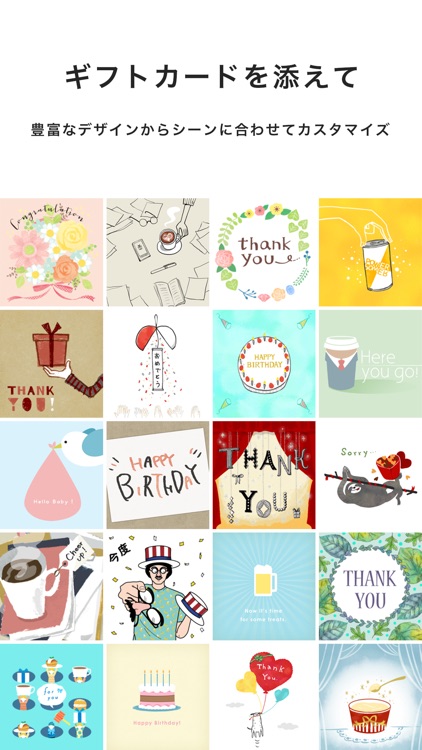 giftee screenshot-3