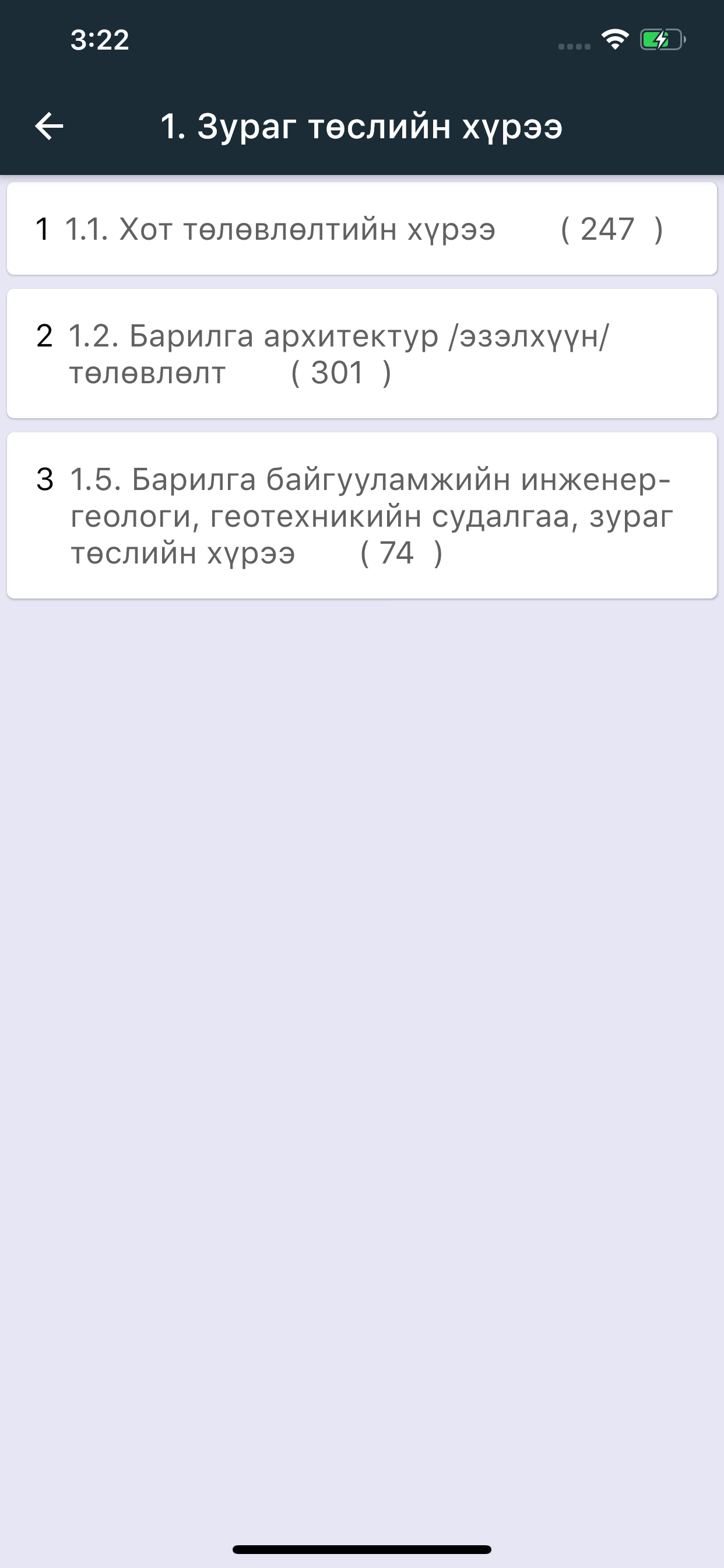 МАСЕ