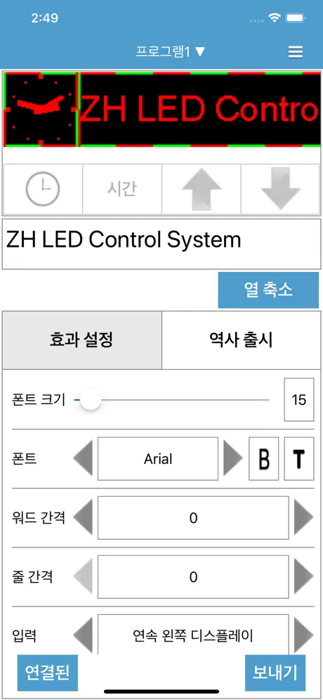 ZH Mobile