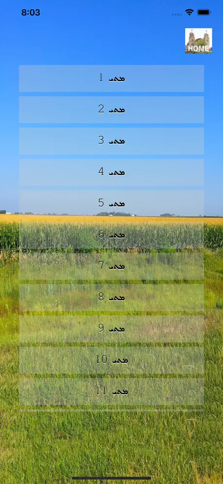 Assyrian Bible