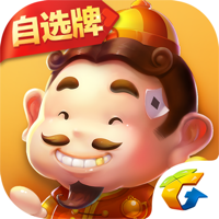 欢乐斗地主 欢乐斗地主