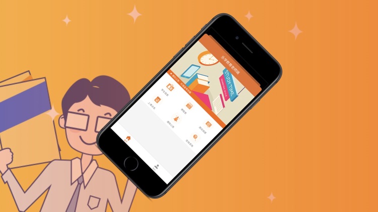 乐学教育教师端