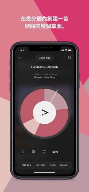 Amadeus Code(圖2)-速報App