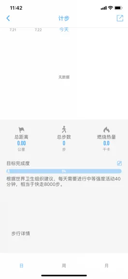 Game screenshot ROSSINI apk