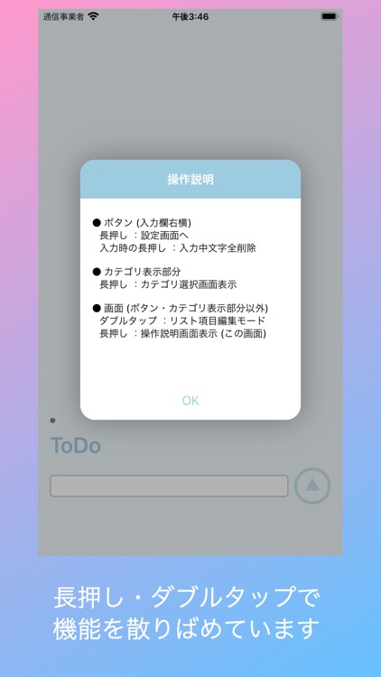ToDo ForM screenshot-3