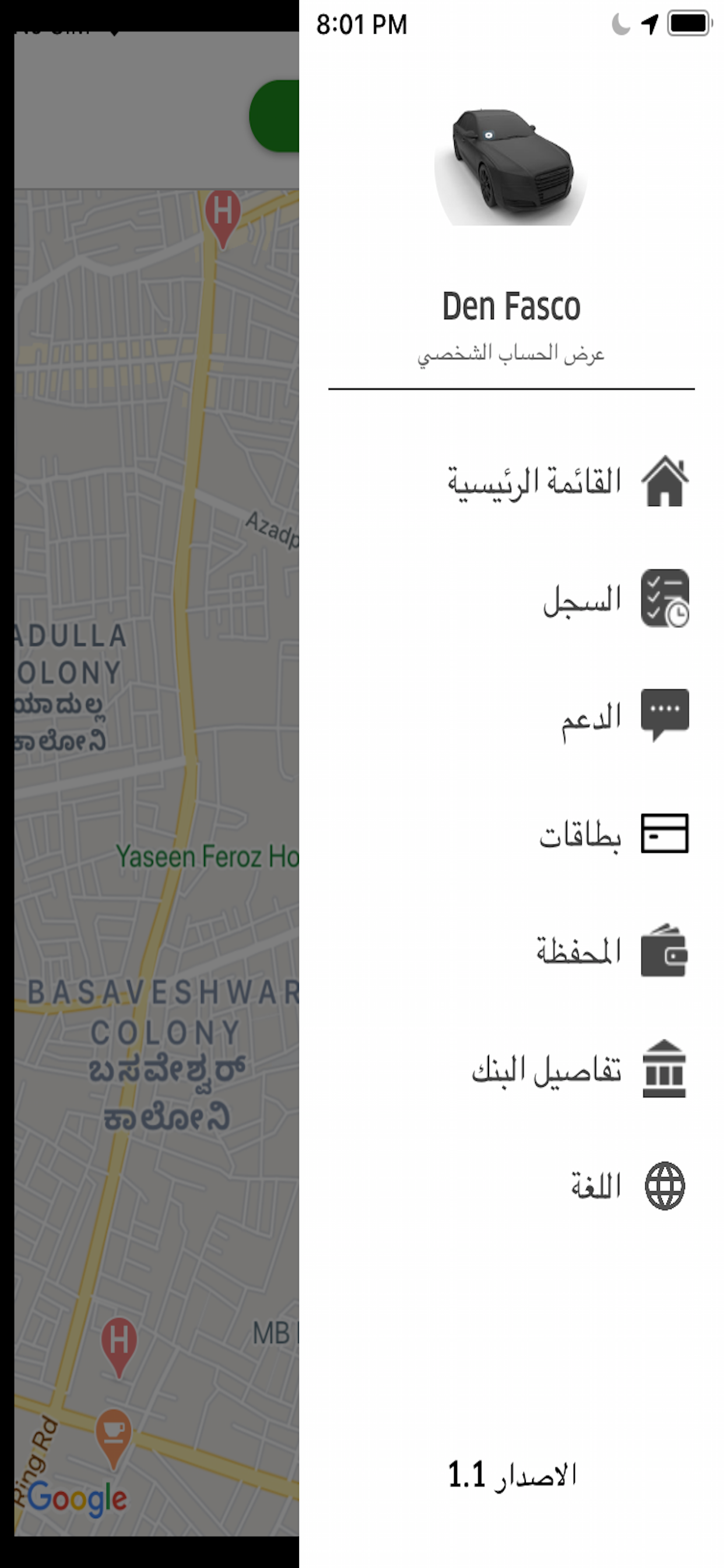 Mandobi Driver سائق مندوبي screenshot 4