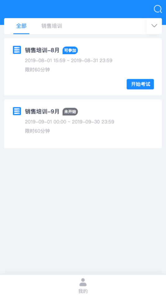 考试星 (iOS) 由: Beijing Mengjianxing Technology Co., Ltd. 考试星 (iOS) 由: Beijing Mengjianxing Technology Co., Ltd.