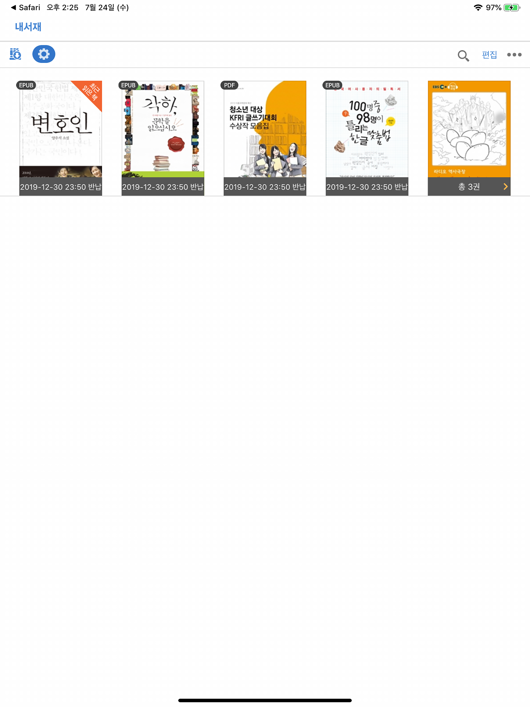 북플레이어