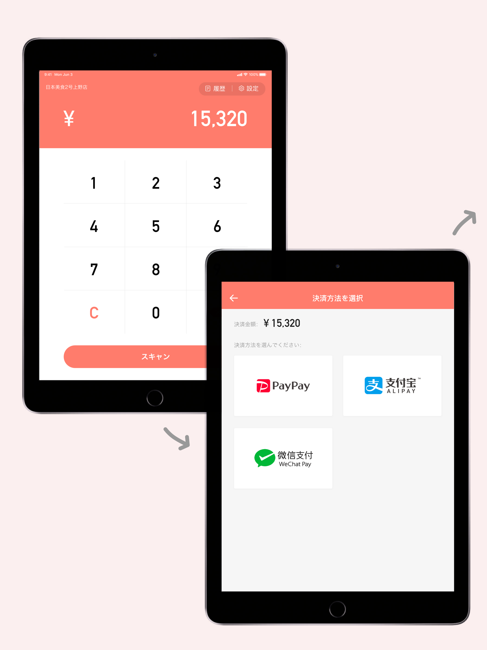 TakeMe Pay 店舗用アプリ