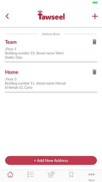 Tawseeel screenshot-3