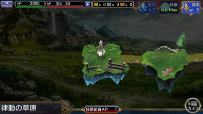 VALKYRIE ANATOMIA(ヴァルキリーアナトミア)のおすすめ画像2