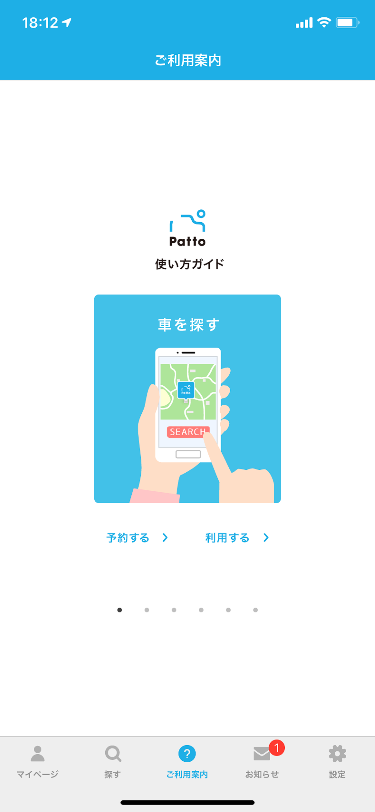 Patto by Kuruma Base