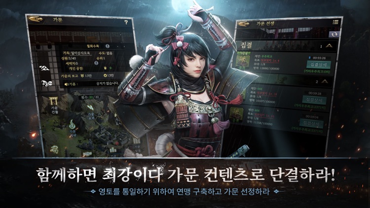 전란: 천하쟁패 screenshot-4
