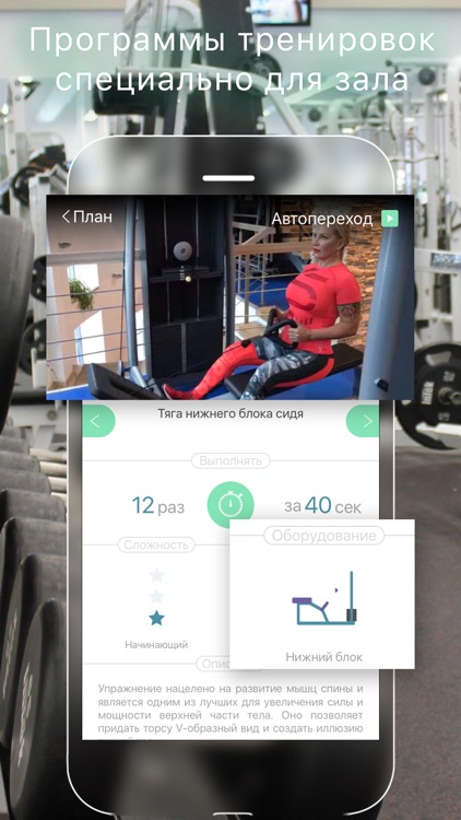 Sunjy на тренажерах в зале