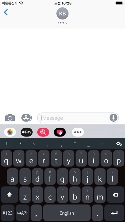 훈민키보드 - Hunmin Keyboard