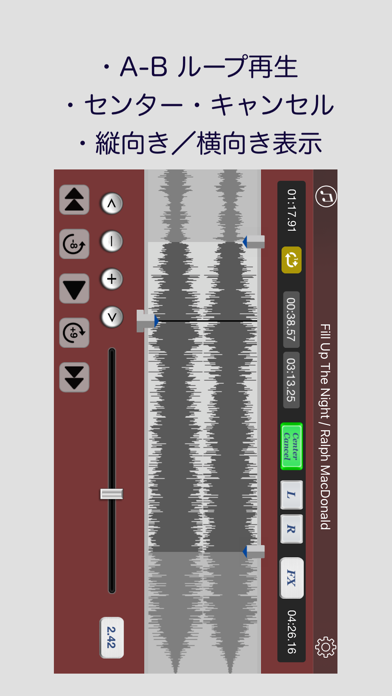 ピッチシフト／イコライザ／AUv3 プレーヤーのおすすめ画像4