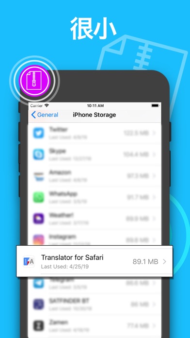 浏览器翻译官 – Browser翻译助手 Translate screenshot