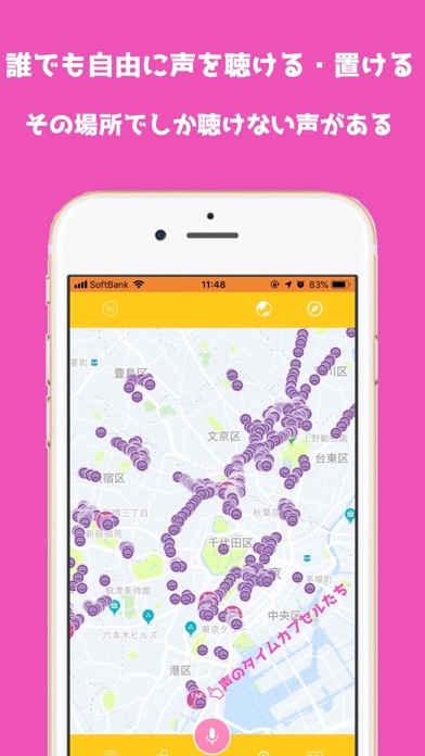 Screenshot #2 pour mappee-マッピィ-世界地図を舞台に時を超えて繋がる