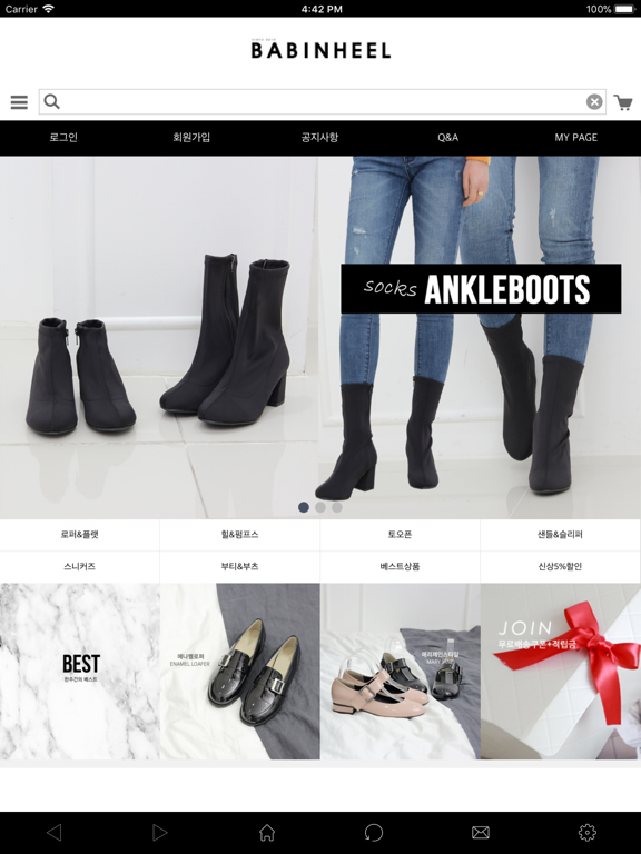 Screenshot #4 pour 바비앤힐