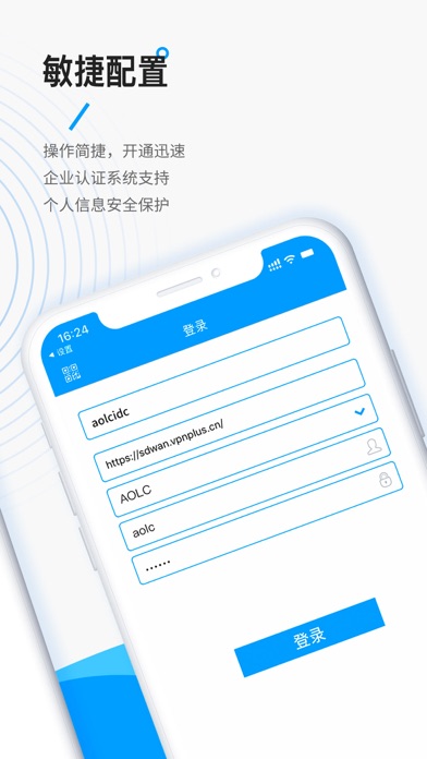 Screenshot 2 of CCN PRO-Cloud network provider App