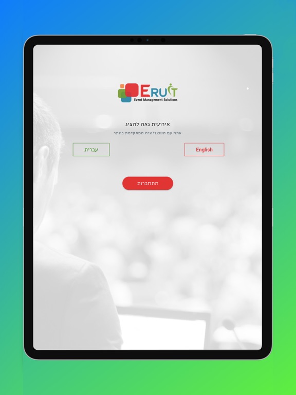 Screenshot #4 pour Eruit
