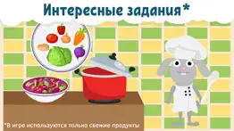 Учим цифры - развивающие игры айфон картинки 4