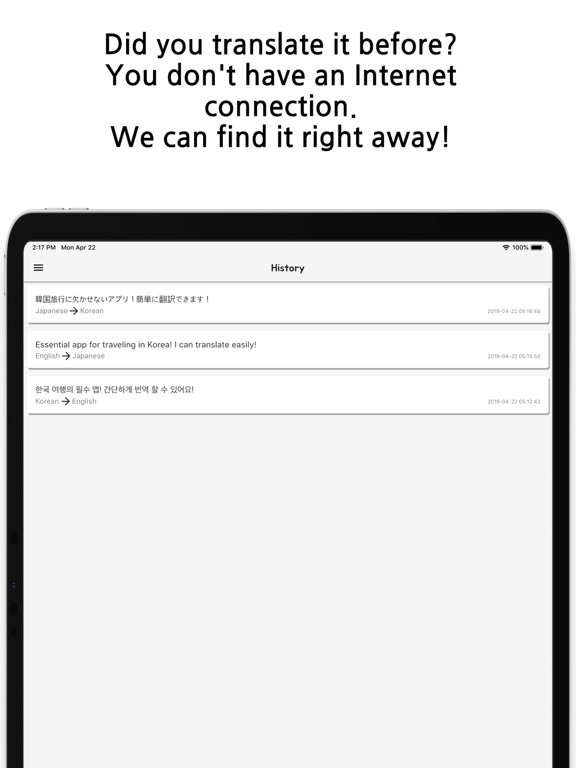 Idle Translator-구글번역,파파고 동시번역기 iPad screenshot 4 - Reference app
